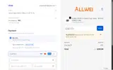 ALLWEIUS150 coupon verification screenshot