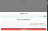 EARLY coupon verification screenshot