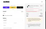 AMY50 coupon verification screenshot
