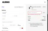 Katie20 coupon verification screenshot
