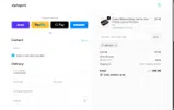 ARCTIC15 coupon verification screenshot