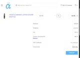 proshop10 coupon verification screenshot