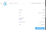 red1 coupon verification screenshot