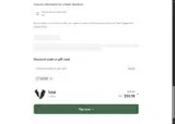 SSEEEE coupon verification screenshot
