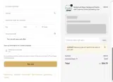Altenew coupon verification screenshot