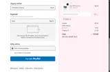 Althea coupon verification screenshot