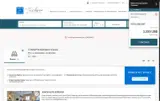 OPENING coupon verification screenshot