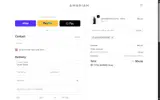 5CHGHZPZEGP6C coupon verification screenshot