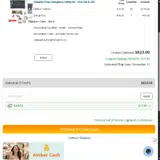 AmberPromos.com coupon verification screenshot
