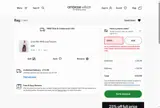EMAIL coupon verification screenshot