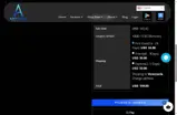 IAMT2D coupon verification screenshot