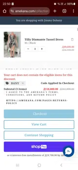 DANY coupon verification screenshot