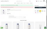 SUPERAMEL coupon verification screenshot