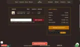 Amentara coupon verification screenshot