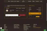 Amentara coupon verification screenshot