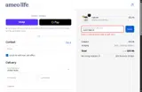 SUBSCRIBE25 coupon verification screenshot