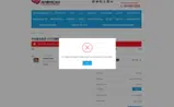 American Wholesale Fireworks coupon verification screenshot