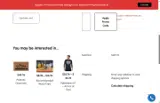 MILITARY10 coupon verification screenshot