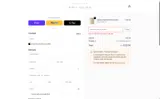 American Threads coupon verification screenshot