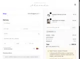 American Threads coupon verification screenshot