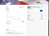 American Photonics coupon verification screenshot