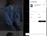FW25 coupon verification screenshot