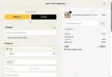 CESAR coupon verification screenshot