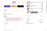 Xmas coupon verification screenshot