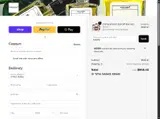 ADER6 coupon verification screenshot