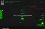 FATHER25 coupon verification screenshot