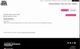 HARVARDID coupon verification screenshot