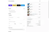 COUPONDOCE coupon verification screenshot