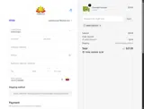WINDOWSHOP coupon verification screenshot