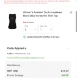 STP20173CAG coupon verification screenshot