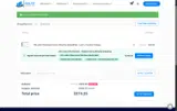 MERRY25 coupon verification screenshot