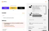 Eric coupon verification screenshot