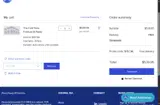 SPECIAL coupon verification screenshot