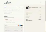 PROTIEN66347 coupon verification screenshot