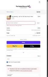 SHIPNOW coupon verification screenshot