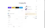 VACCINATE coupon verification screenshot