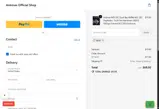 MAX coupon verification screenshot