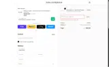 SAVEMORE coupon verification screenshot