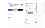 Extra5 coupon verification screenshot
