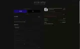 VIP20 coupon verification screenshot