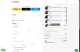 PRIME2024 coupon verification screenshot
