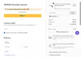 PRIME2025 coupon verification screenshot
