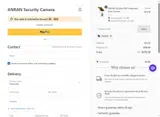 ANRAN coupon verification screenshot
