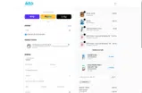 ANS Performance coupon verification screenshot