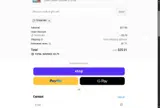 ANS Performance coupon verification screenshot