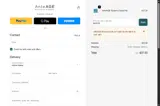 SAVE50 coupon verification screenshot